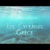 Correlation - Les Cyclades (Septembre 2017)